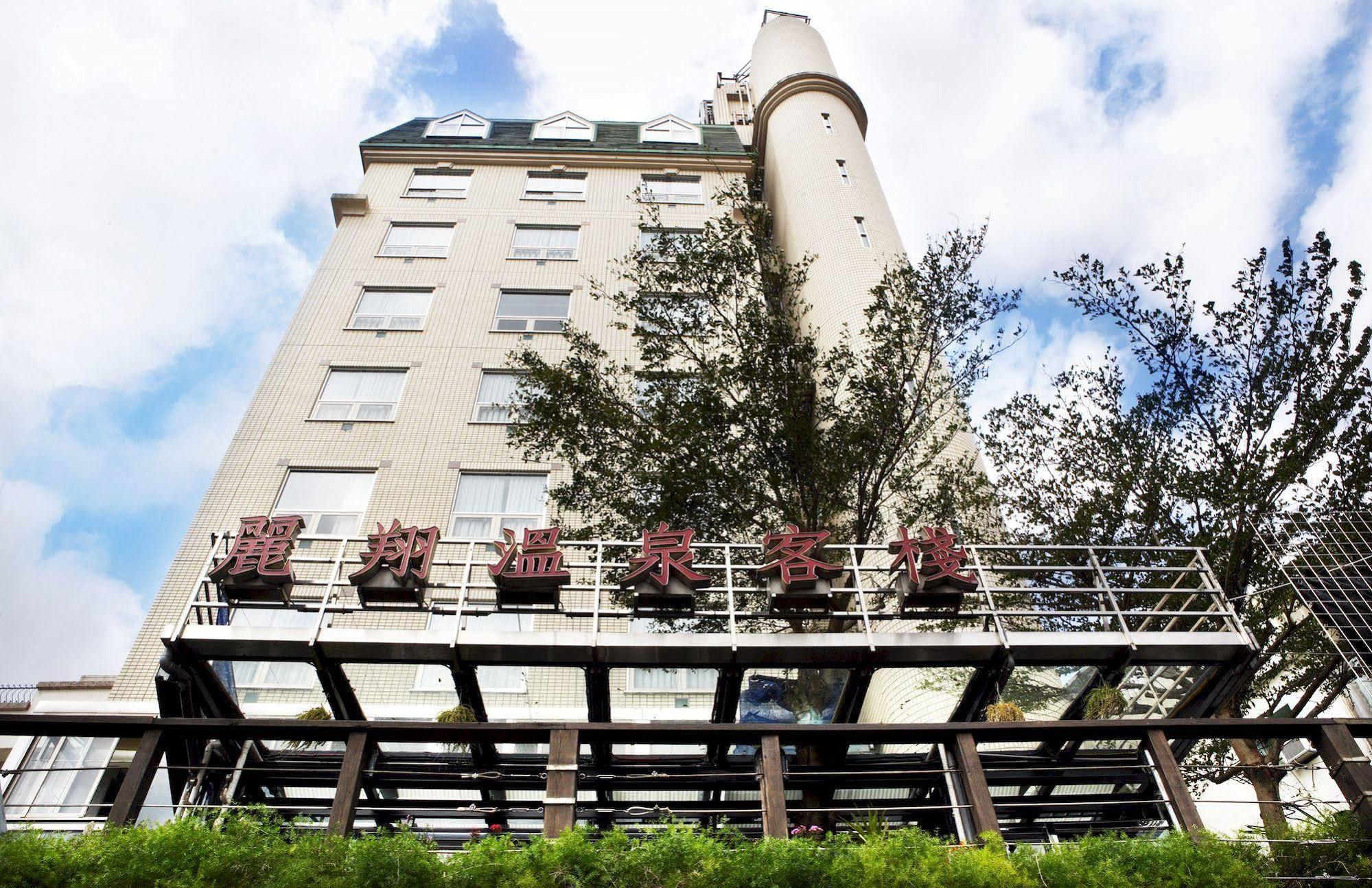 Hotel Les Champs Jiaoxi Luaran gambar